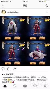 娱乐吃瓜账号名字,跟随吃瓜账号,探寻明星幕后故事