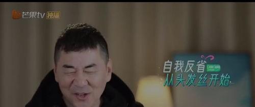 秦海璐娱乐吃瓜