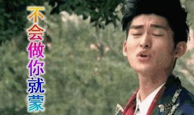 娱乐吃瓜结尾