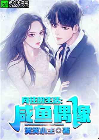 娱乐吃瓜蜀黍小说