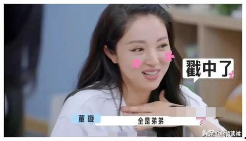 娱乐圈吃瓜主播学习资料